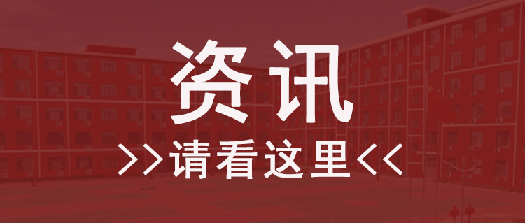 行业通讯 | 深圳市发布基础教育信息化“十四五”规划